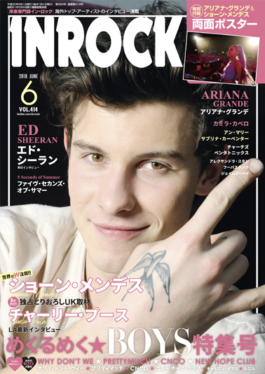 イン ロック 18年6月号 雑誌 Bn 414 送料２００円 雑誌 イン ロック Rocksales Co 販売業者 株式会社 インロック