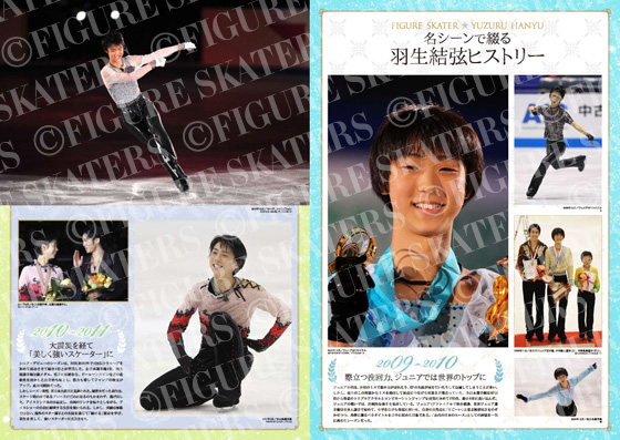 FIGURE SKATERS／フィギュア・スケーターズ [ROCKSALES CO