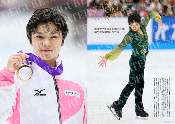 FIGURE SKATERS／フィギュア・スケーターズ [ROCKSALES CO